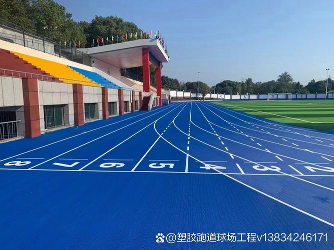 全塑型塑胶跑道价格一平方大概多少钱? 全塑型塑胶跑道价格一平方大概多少钱?